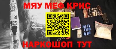 не бодяженный Краснознаменск