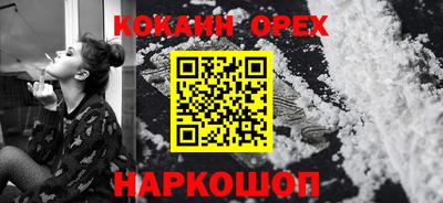MESCALINE Краснокаменск