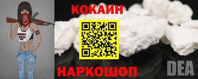 MESCALINE Краснокаменск