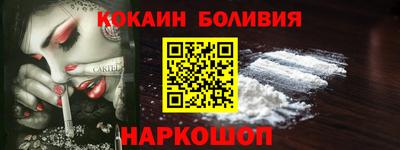 MESCALINE Краснокаменск