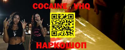 не бодяженный Краснознаменск
