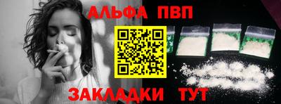 MESCALINE Краснокаменск