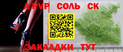 меф Краснодар