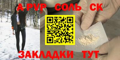меф Краснодар