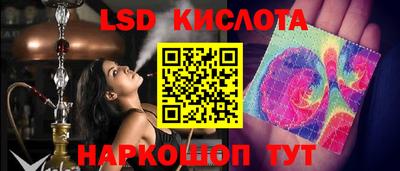 MESCALINE Краснокаменск
