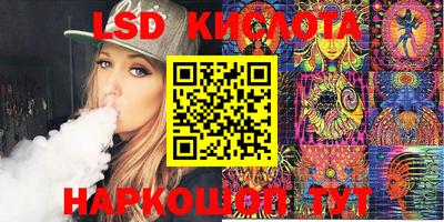 MESCALINE Краснокаменск