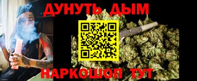 MESCALINE Краснокаменск