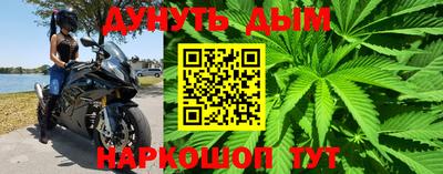MESCALINE Краснокаменск