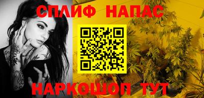 MESCALINE Краснокаменск