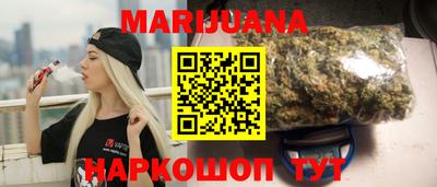 MESCALINE Краснокаменск