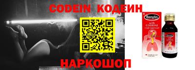 MESCALINE Краснокаменск