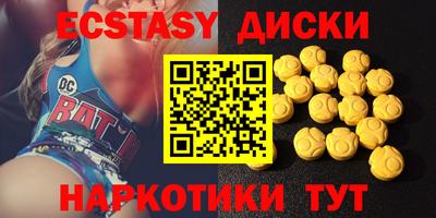 меф Краснодар