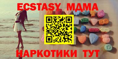 MESCALINE Краснокаменск