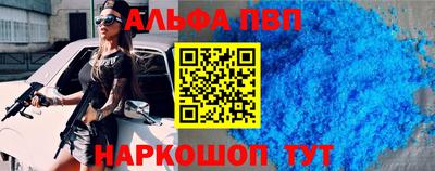меф Краснодар