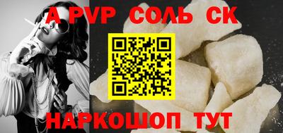 не бодяженный Краснознаменск