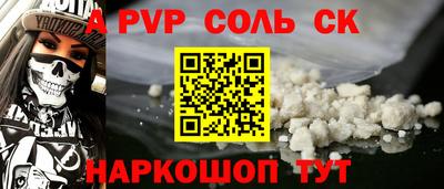 MESCALINE Краснокаменск
