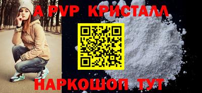 не бодяженный Краснознаменск