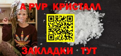 не бодяженный Краснознаменск