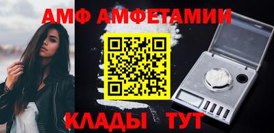MESCALINE Краснокаменск