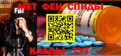 меф Краснодар