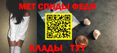 меф Краснодар