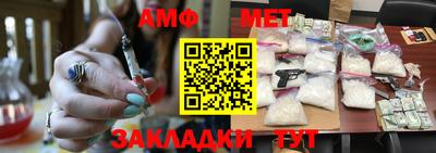 меф Краснодар
