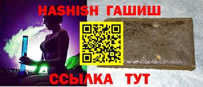 меф Краснодар