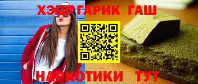 меф Краснодар