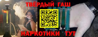 меф Краснодар