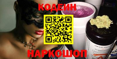 меф Краснодар