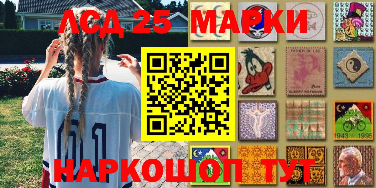 Марки N-bome 1,5мг  Вход с VPN  Марки N-bome 1,5мг  Кемерово 