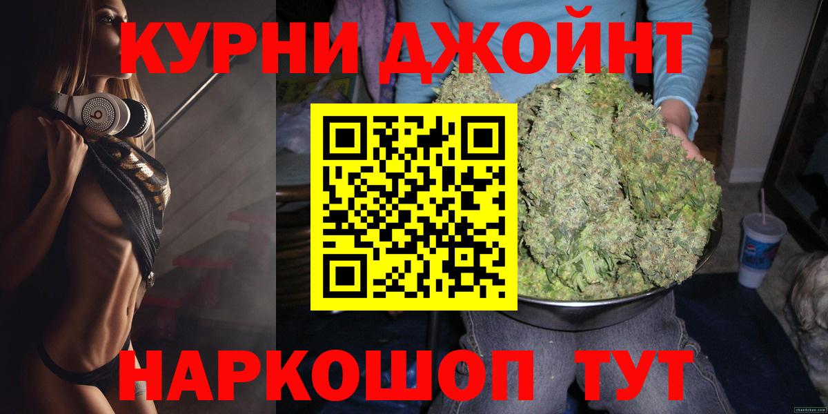 Конопля VHQ  Марихуана Ganja  Вход с VPN  Кемерово  Конопля SATIVA & INDICA 